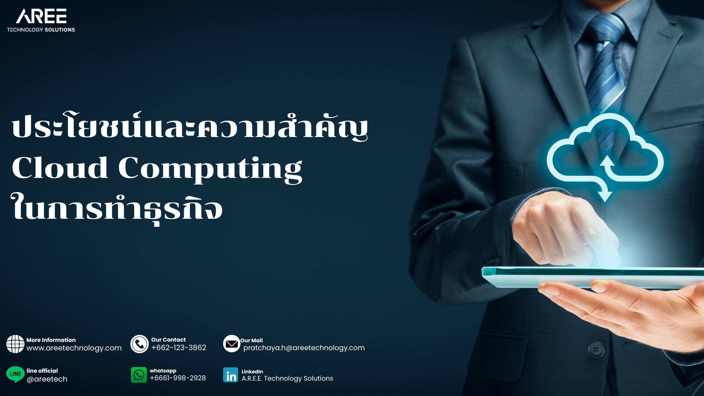 Cloud Computing