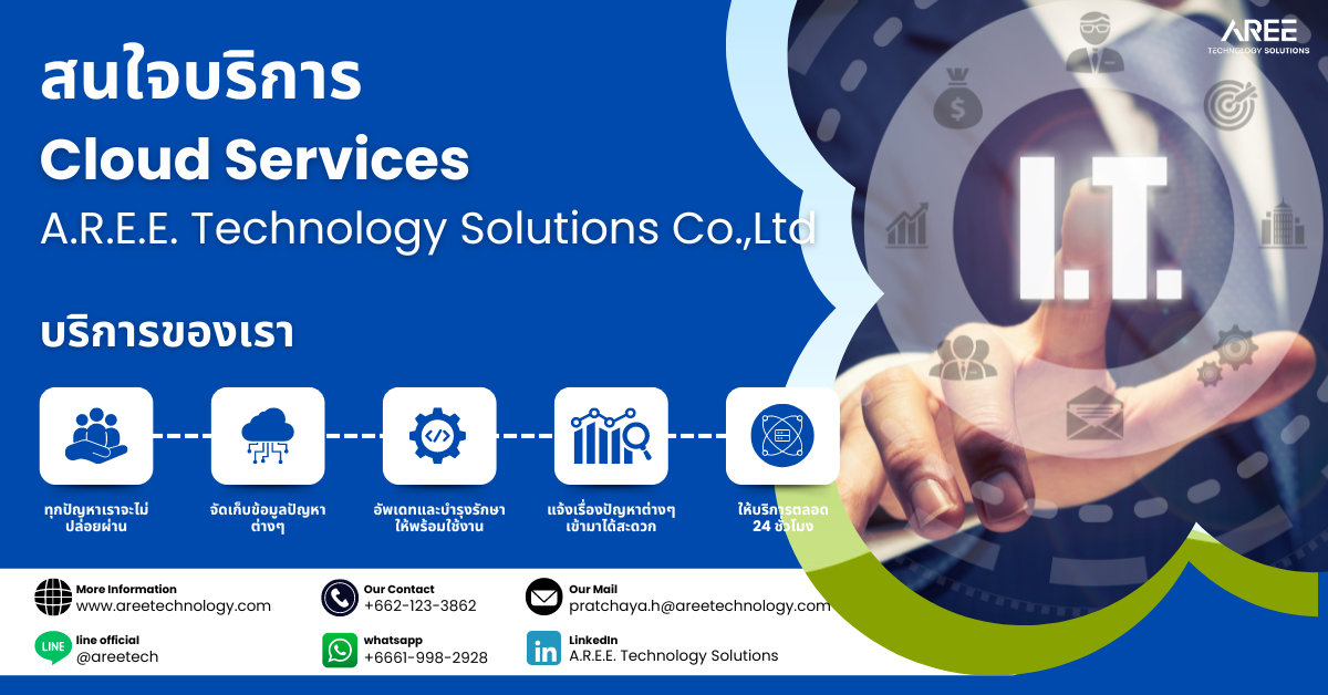 Cloud Services