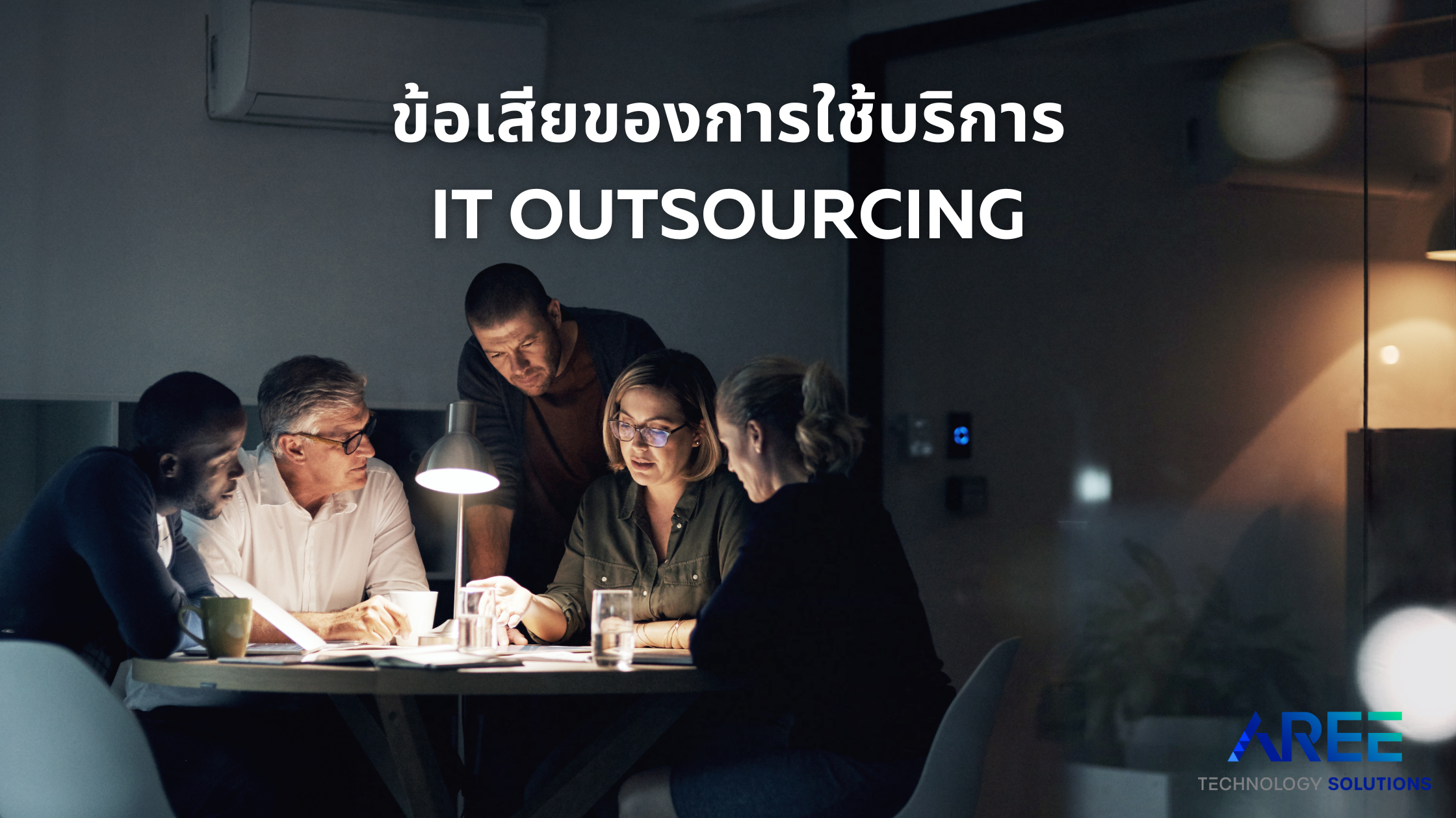 it outsourcing