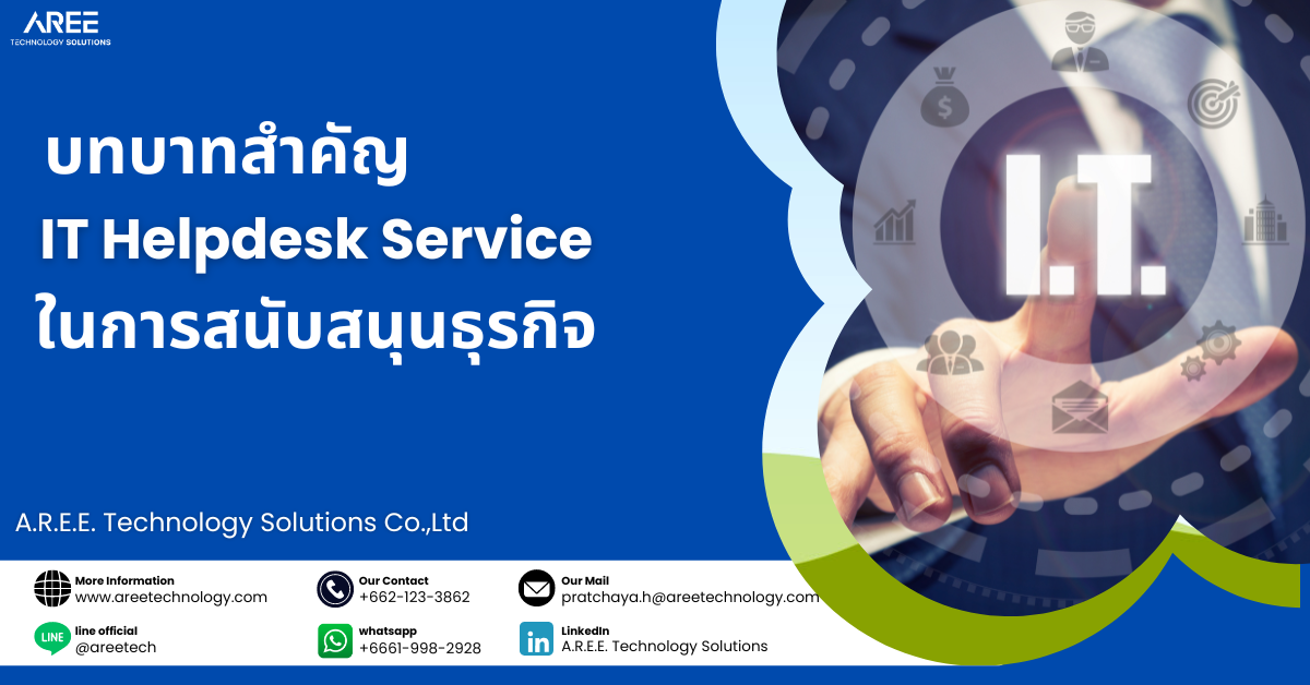 it helpdesk service