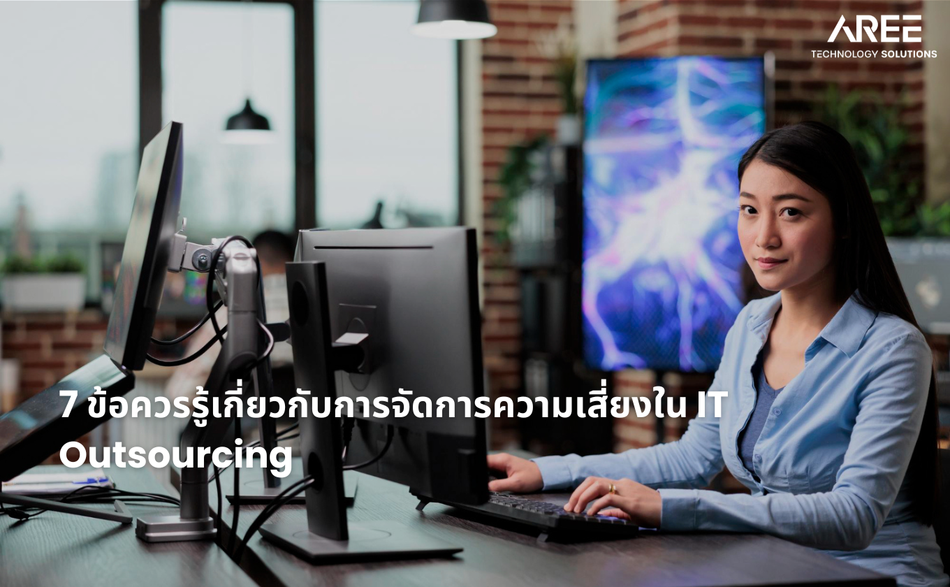 it outsourcing