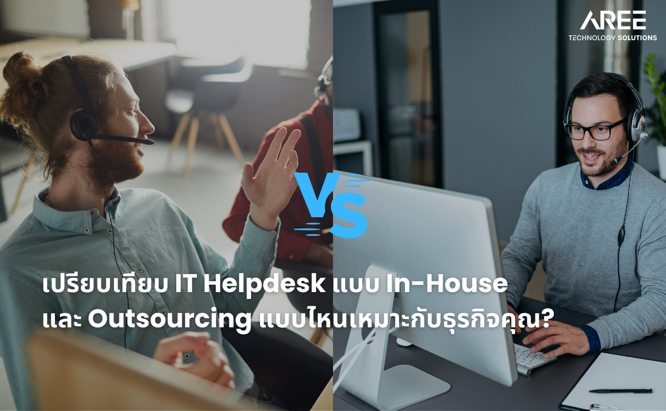 it help desk