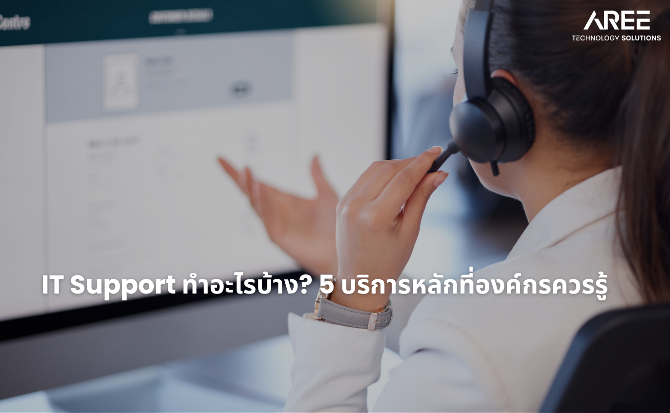 it support