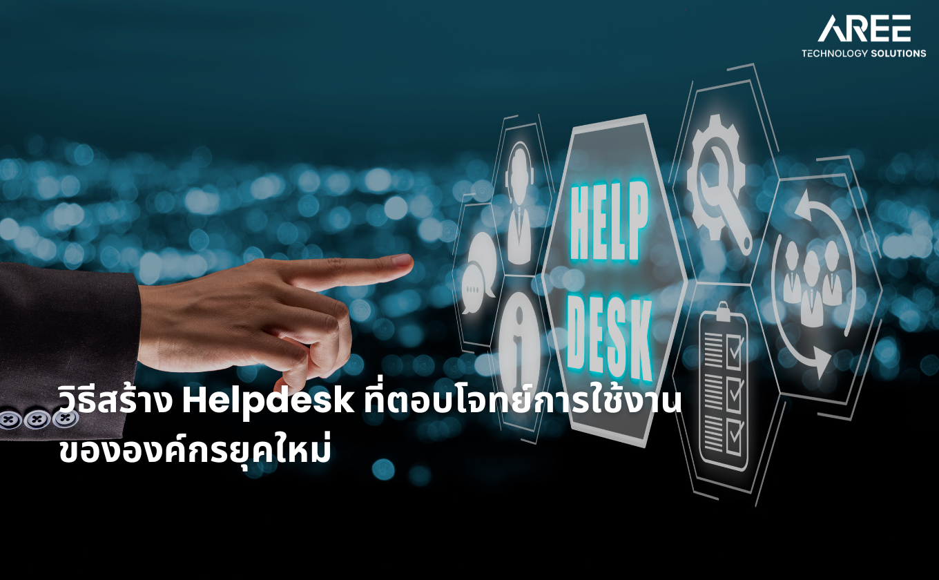helpdesk